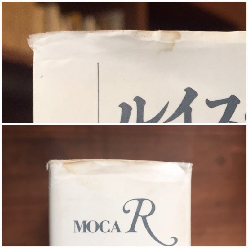 ルイス・カーン 建築の世界 ｜ 建築書・作品集 | 古本・版画・骨董の