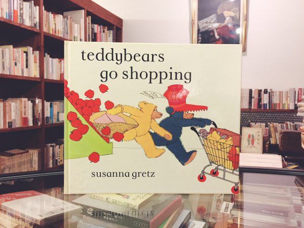 テディベアの絵本 スザンナ・グレッツ SUSANNA GRETZ：teddybears go