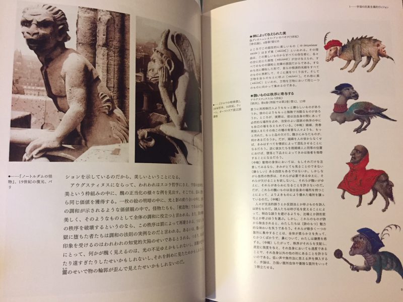 ウンベルト・エーコ 美の歴史/醜の歴史 2冊セット ｜ 美術・歴史