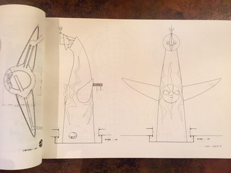 図集 EXPO'70 ｜ 建築書 | 古本・版画・骨董の出張買取 | 大阪の古書 象々