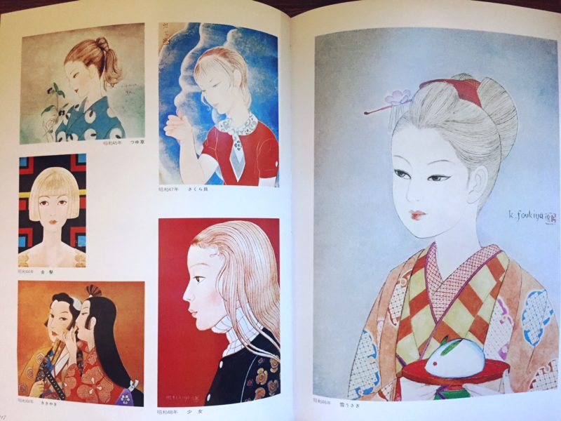 蕗谷虹児抒情画大集 豪華限定版・蕗谷虹児肉筆彩色画一葉入｜ 画集