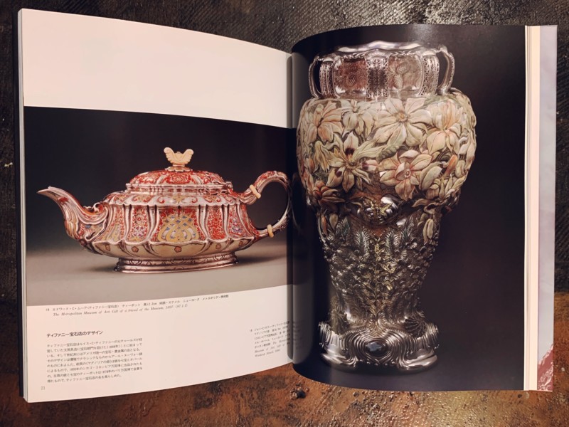 アール・ヌーヴォーの世界 全5巻揃 ｜ 学研 ｜ 美術・建築・工芸