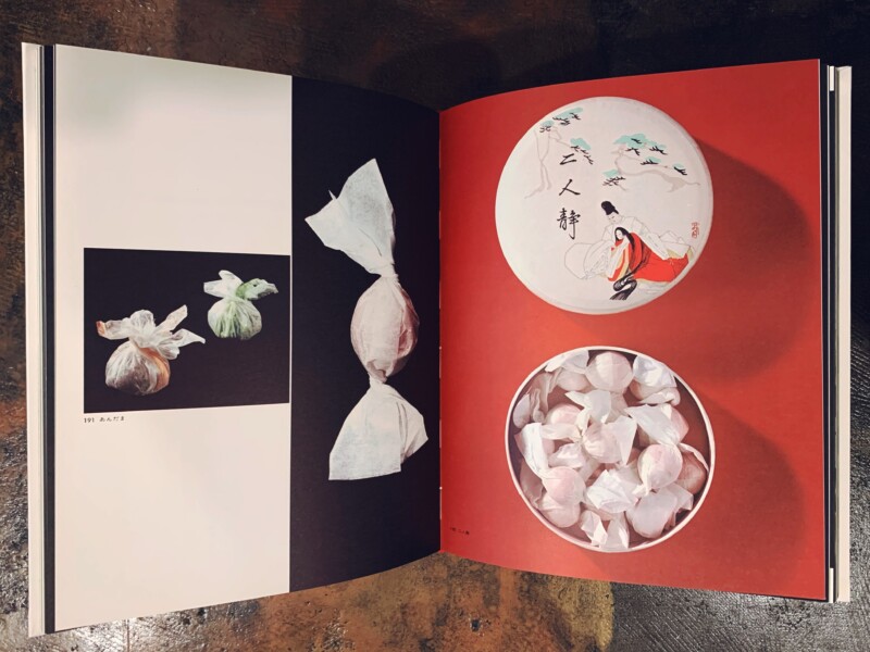 包 TSUTSUMU THE ORIGIN OF JAPANESE PACKAGE ｜ 岡秀行・毎日新聞社