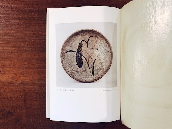 民藝図鑑 全3冊揃 ｜ 監修：柳宗悦・編集：日本民藝協会 ｜ 昭和35〜38