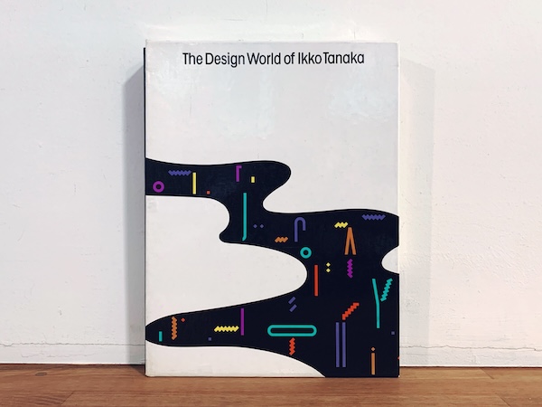 田中一光 デザインの世界：The Design World of Ikko Tanaka ｜1987年
