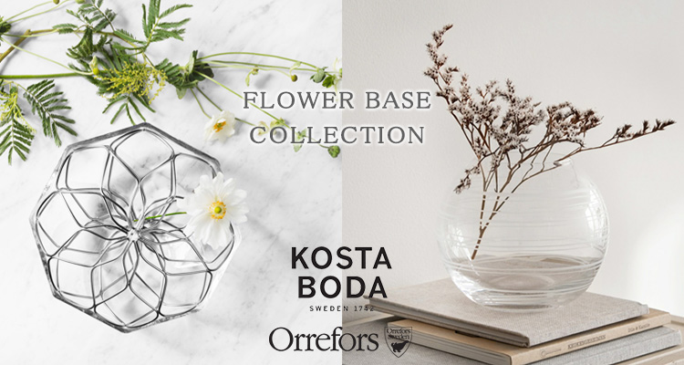 FLOWER VASE COLLECTION通販ならコスタボダ公式通販