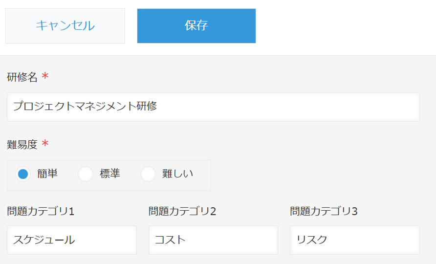 社員研修でAI活用！kintone x AIで理解度チェックテストを作ってみた