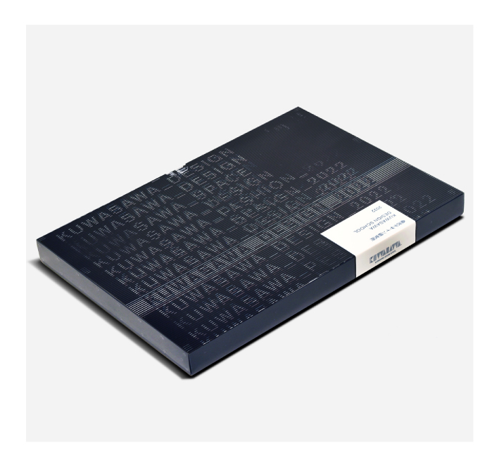 桑沢〉学校案内書2022の請求受付を開始しました / 専門学校桑沢