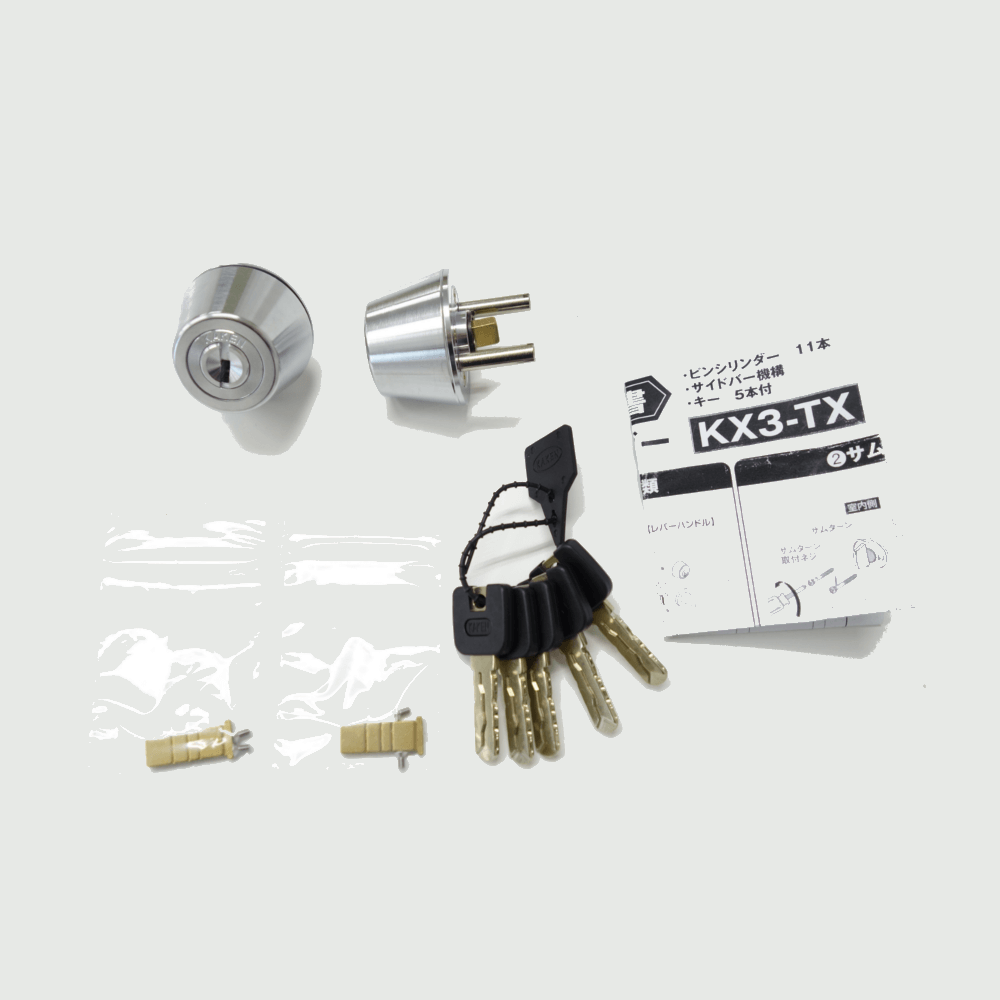 KAKEN KX3N-TX 2個同一【家研販売/ベルウェーブキーシリンダー/GOAL-TX