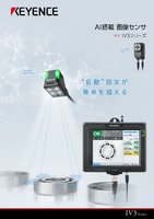 超小型モデル センサヘッド 標準タイプ カラーAF仕様 - IV3-G500CA