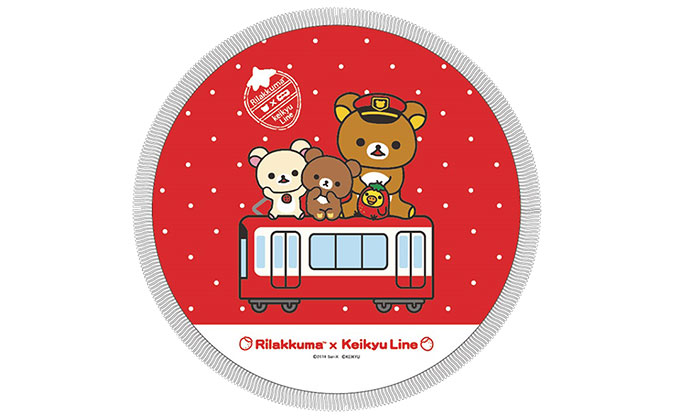 4月27日（金）から「リラックマ15周年×京急120周年記念 一緒にごゆるり