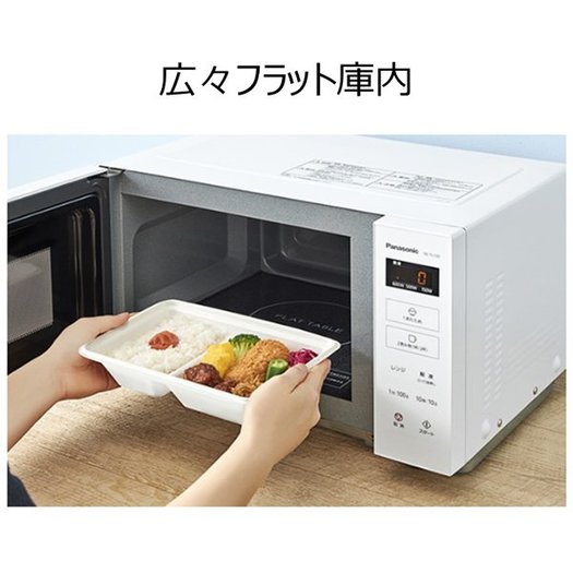 パナソニック】NE-FL100-W [単機能レンジ 22L ホワイト] | グリーン