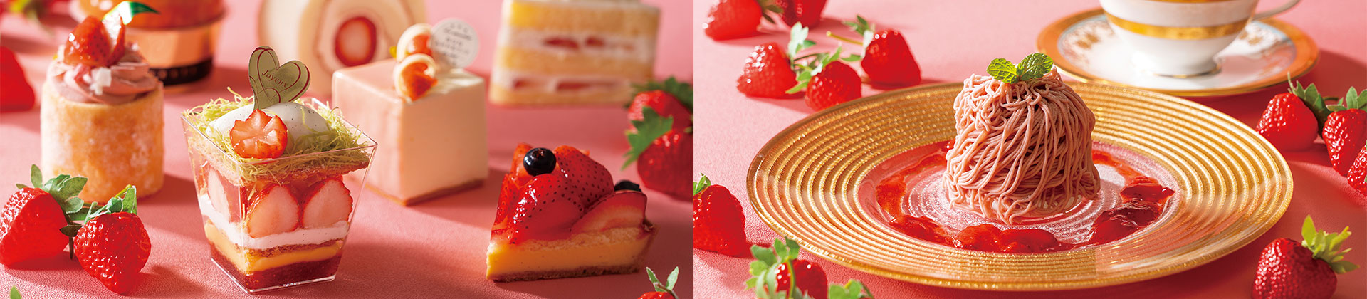 ストロベリーフェア2026｜京王プラザホテル八王子【公式】