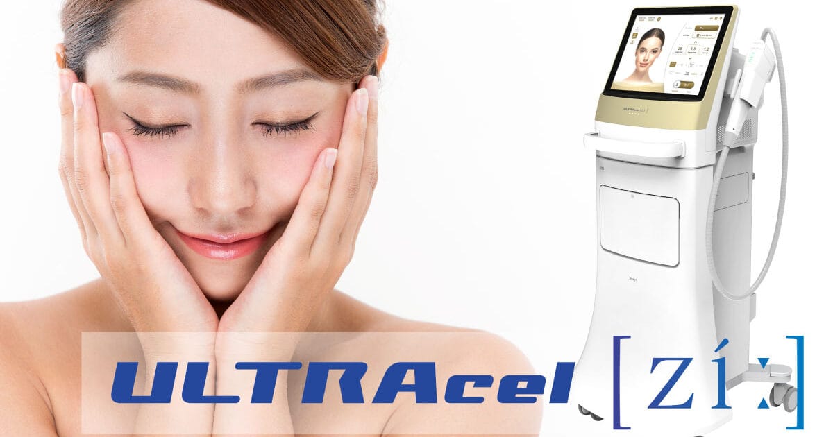 最新機種】ウルトラセル[zíː]を導入いたしました｜恵聖会クリニック