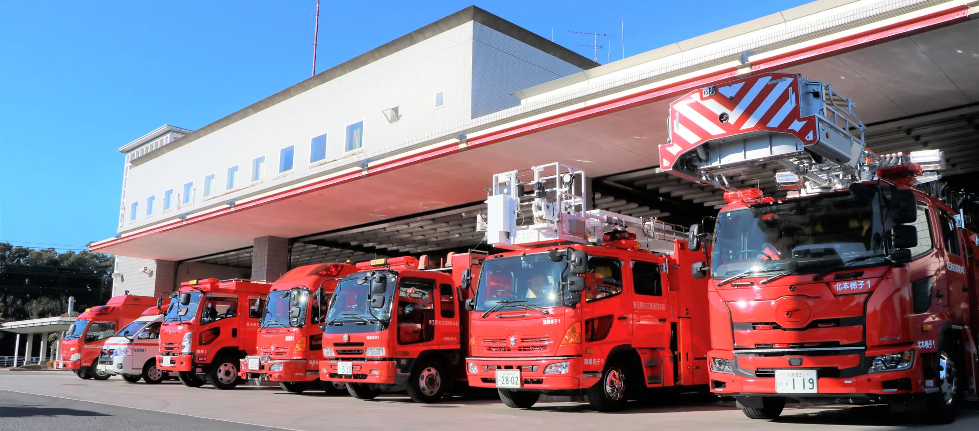 埼玉県央広域消防本部 ｜ 埼玉県央広域事務組合