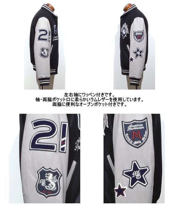 マクレガー スタジアムジャンパー メンズ 111133601 中綿入り