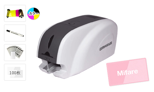 ライトタイプ ID170 片面機 マイフェア5点セット｜IDカードプリンタ