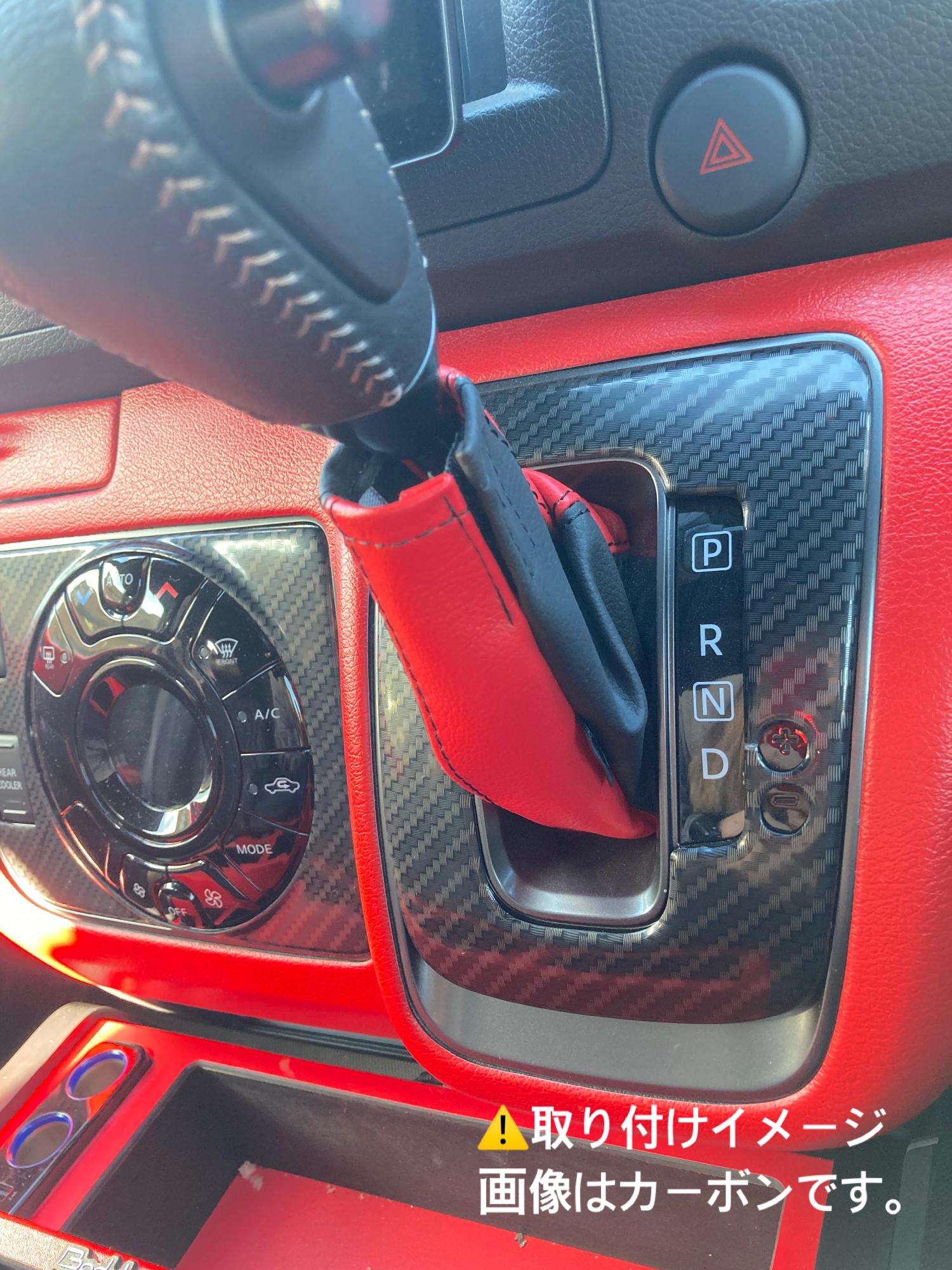 NV350キャラバン インテリアパネル新・シフトゲートパネル（クローム