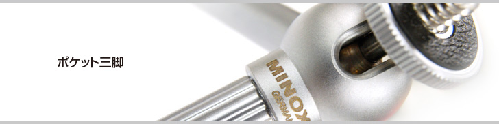 MINOX : Tripod