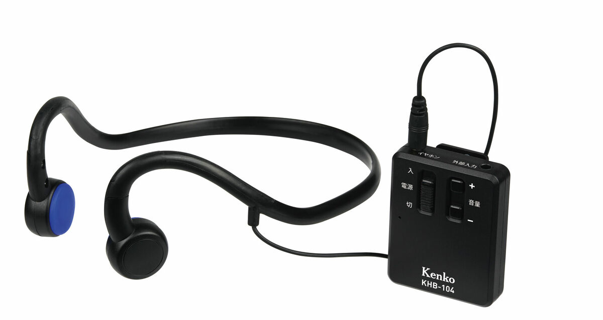 骨伝導式集音器 KHB-104 | ケンコー・トキナー