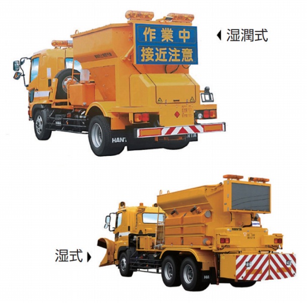 凍結防止剤散布車（中・大規模散布に対応）｜積算資料・単価｜範多機械