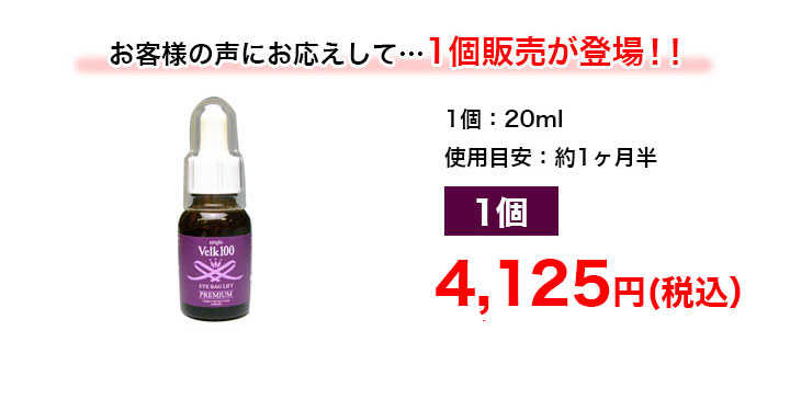 目元や口元がピンッと上向きに！お肌に馴染んでハリのある肌を目指せる