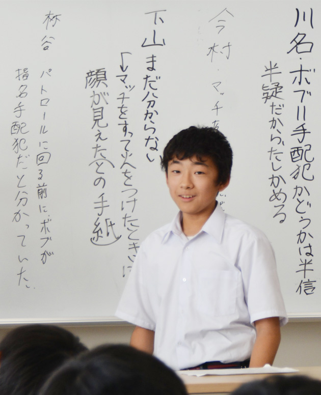 慶應義塾普通部