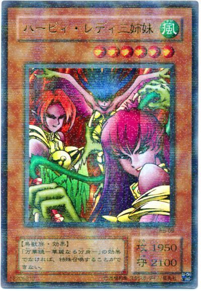 遊戯王】 ハーピィ・レディ三姉妹 2期 は/パラ の通販 - カーナベル