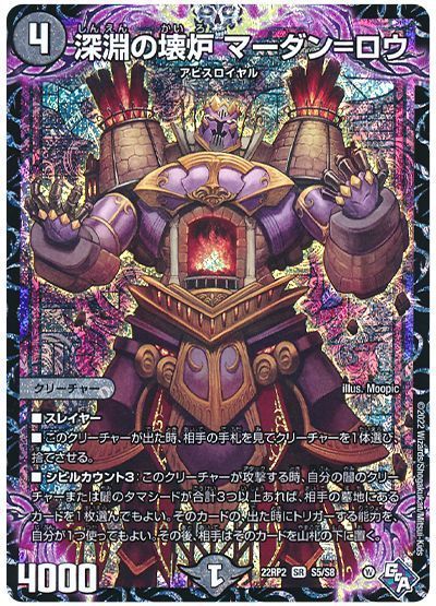 新生アビス】闇単アビス・メクレイドの回し方と必勝テクニック【黒単