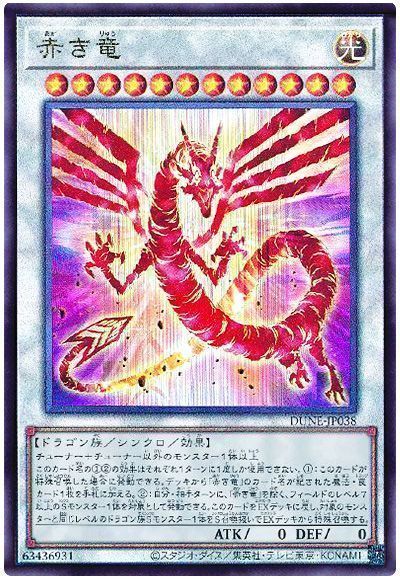 センチュリオン」出張セット | 遊戯王カードインフォメーション