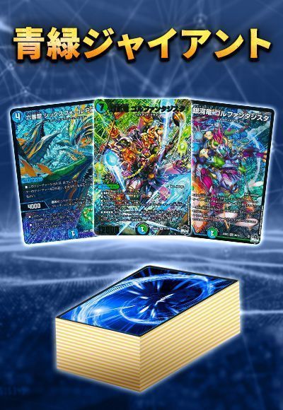 デュエマ 災勇鬼ダイゴクウ PSA10 GEM MINT 災勇鬼ダイゴクウ(DM21 S5