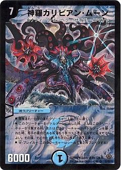 デュエマ】(DM33)太陽の龍王のカード通販 - カーナベル