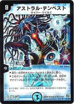 デュエマ】(DM17)終末魔導大戦のカード通販 - カーナベル