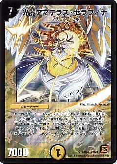 デュエマ】(DM39)覚醒爆発のカード通販 - カーナベル