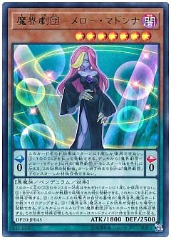 遊戯王】(DP20)レジェンドデュエリスト編3のカード通販 - カーナベル