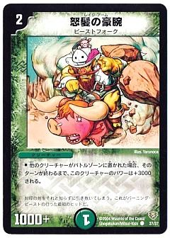 デュエマ】(DMC13)コロコロ・ニュージェネレーション・パックのカード