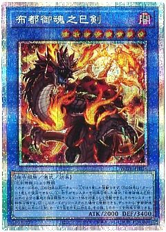 遊戯王】(WPP6)ワールドプレミアパック 2025のカード通販 - カーナベル