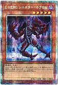遊戯王】 滅びの黒魔術師 TTP1/ウル の買取・査定価格 - カーナベル