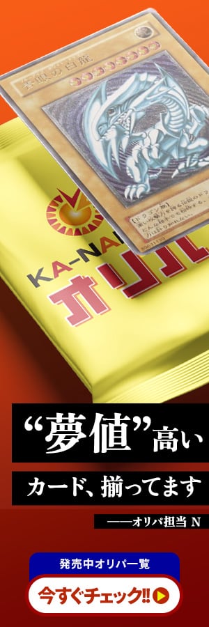 遊戯王】 トークン(白銀の城のラビュリンス) SSTK/パラ の通販