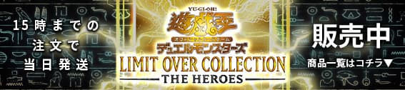 遊戯王】 ウィジャ盤 2期 あ/パラ の通販 - カーナベル