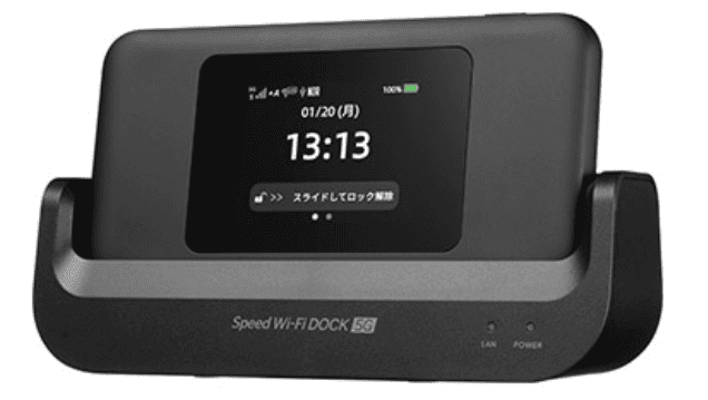 Speed Wi-Fi DOCK 5G 01を実機レビュー！WiMAX最新端末の速度や使用感