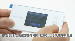 Speed Wi-Fi 5G X12かんたん設定ガイド| カシモWiMAX【公式】