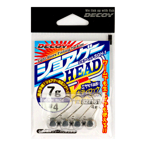 ショアヘッド［ShoreHead SGH-1］ - 株式会社カツイチ