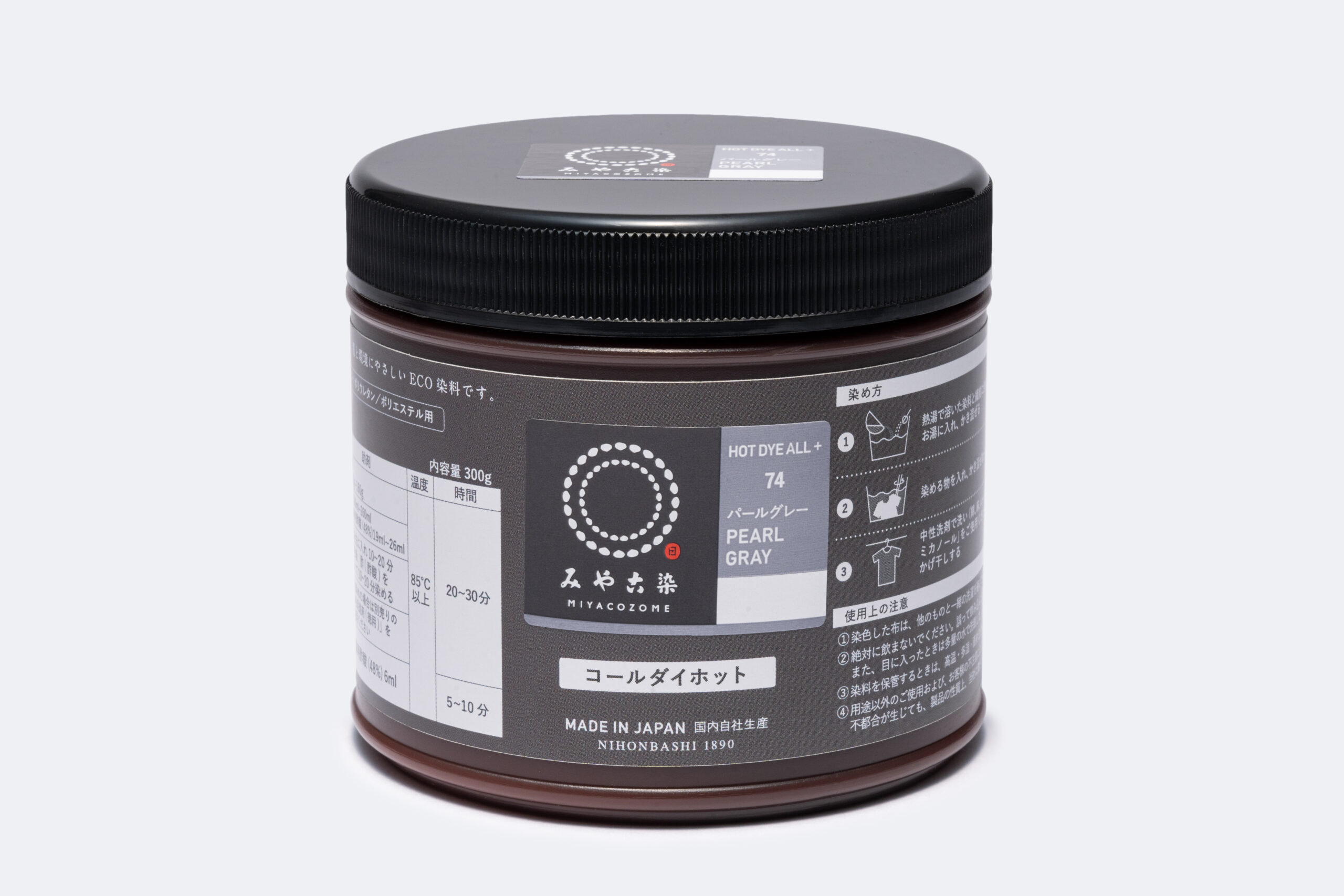 コールダイホット 300g パールグレー｜みやこ染｜創業1890年。日本