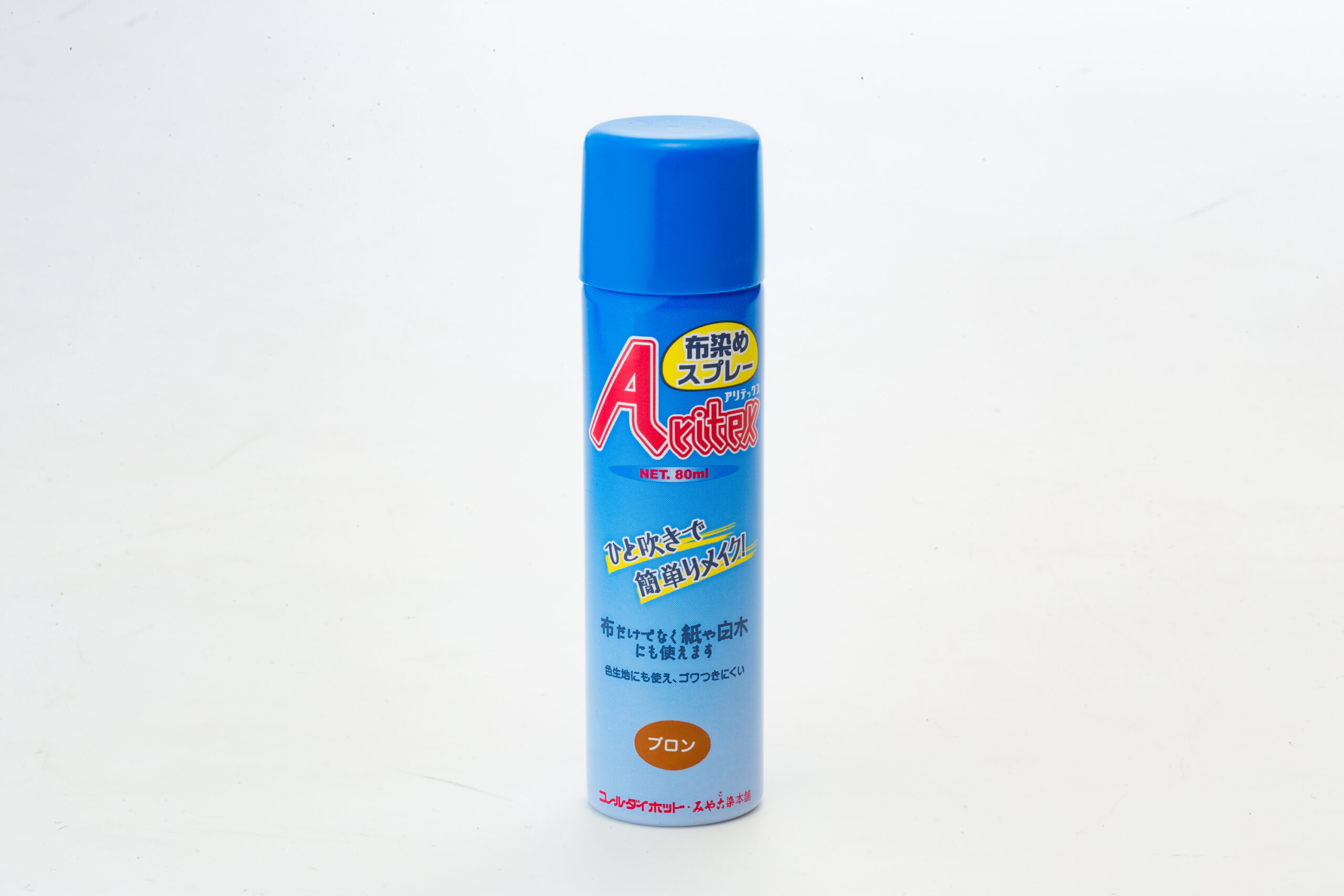 アリテックス 布染めスプレー ブロン(アウトレット品)｜みやこ染｜創業