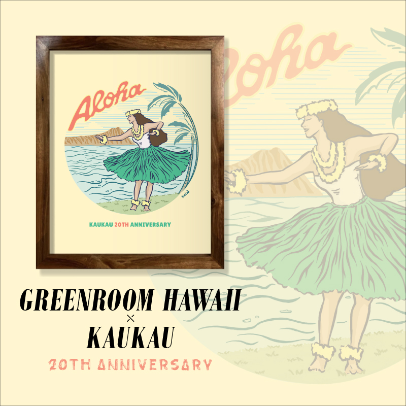 ノースショアのアートギャラリー「グリーンルーム・ハワイ」とハワイの