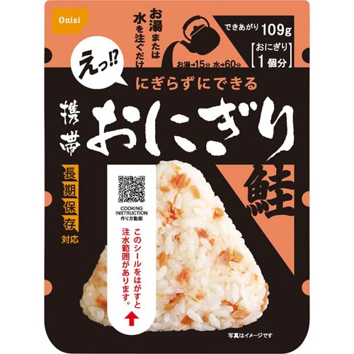 尾西食品 非常食 携帯おにぎりの通販｜カウネット