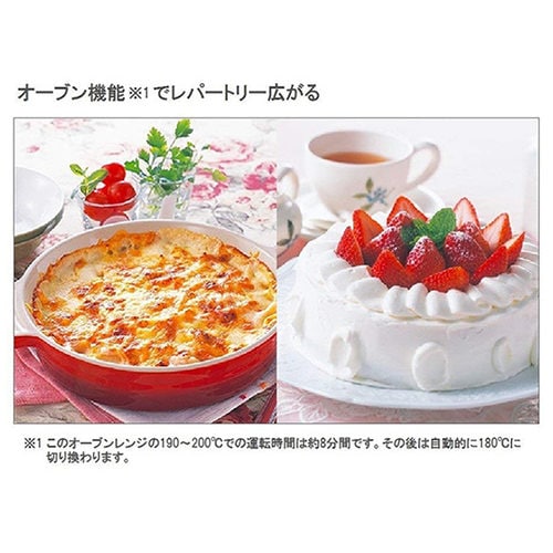 パナソニック エレック オーブンレンジ 16L ホワイト NE－KA1