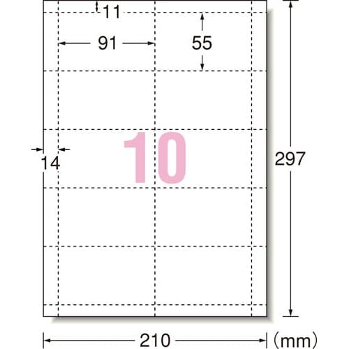 エーワン 名刺用紙 LBP 白 A4 10面 マイクロミシンタイプ 1冊