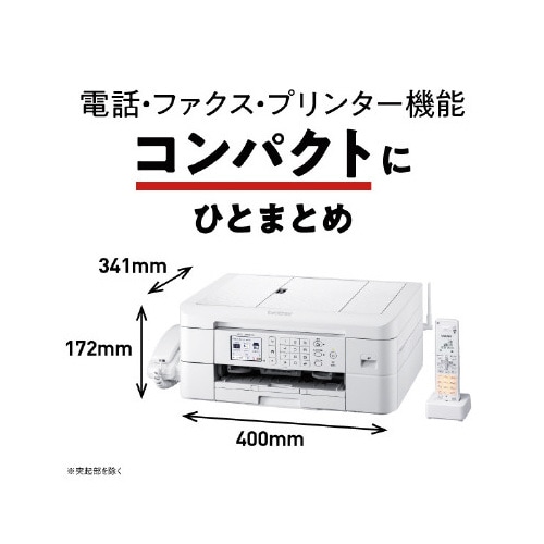 ブラザー A4インクFAX複合機 MFC－J939DN 幅400×奥行